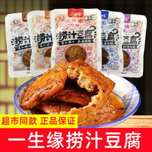一生缘食品 散装之王背后的生意经与烟火气